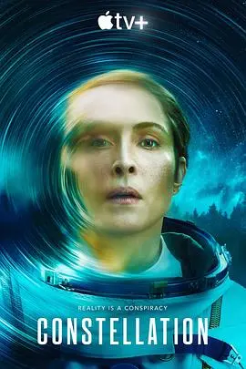 《群星第一季》：星际迷航与人性救赎的科幻史诗