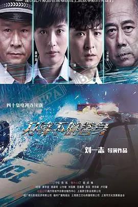 《刀锋下的替身》：一场生死边缘的替身迷局