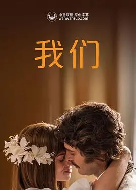 《我们第一季》：笑泪交织的成长诗篇，不容错过的治愈之作