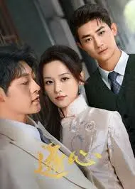 《逐心》：梦想与现实的碰撞，一部触动心灵的成长电影