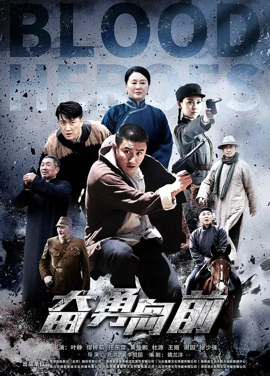 《奋勇向前》影评：梦想、奋斗与阶级，一部触动心灵的成长励志佳作！