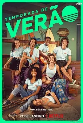 《炽热之夏》影评：绫濑遥的救赎之路，欲望与道德的挣扎 | 深度解析