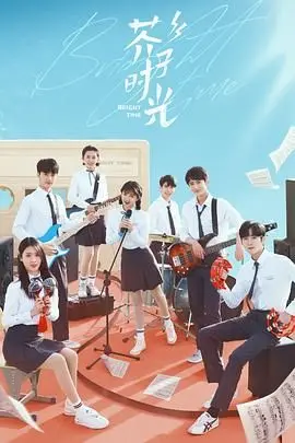 《芥子时光》：微观世界里的史诗，探寻灵魂深渊的治愈之旅