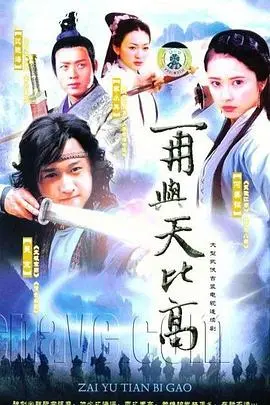 《金蚕丝雨》：武侠奇情背后的欲望迷局，另类解读与深度剖析