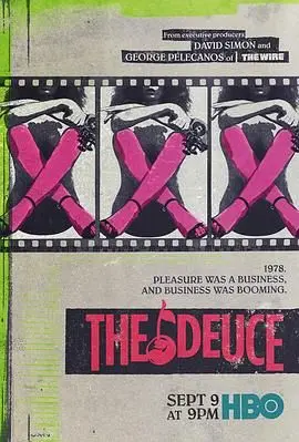 《堕落街传奇 第二季》：欲望、挣扎与沉沦，HBO神剧再探纽约暗夜