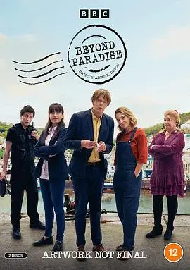 《超越天堂》影评：爱与救赎的挣扎，在绝望中寻找希望的微光