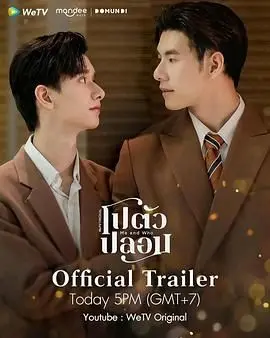 《我和谁》：悬疑烧脑？错！这明明是一场关于信任与救赎的人性实验！