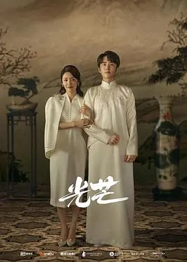 《光芒》：在绝望中寻找一丝希望，用微弱的光芒点亮失落的灵魂