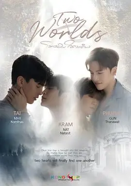 《两个世界》：科技迷幻与人性挣扎的交织，一次关于身份认同的深刻拷问