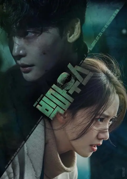 《黑话律师》：当法律遇上江湖规矩，看朴仔英如何上演绝地反击！