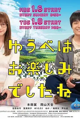 《昨晚过得很愉快吧》：在酒精与迷醉中，窥探都市男女最真实的欲望与孤独