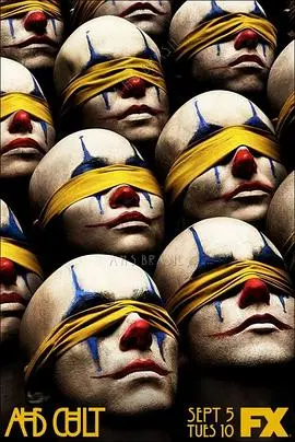 《美国恐怖故事：邪教 第七季》：当恐惧化为现实，揭秘操控人心的黑暗魔法与人性裂痕