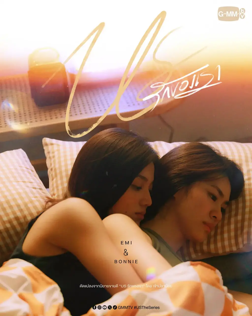 《我们的爱情》：一段关于岁月沉淀的温柔告白，平凡中的不朽浪漫